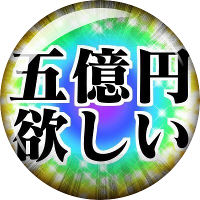 ゆうちゃん カッツ 先日の男性用痴漢バッジ配布イベントに引き続き 本日は本家ちかん抑止バッジ無料配布イベントにお手伝いで参加させて頂きました 渋谷で494個 5種類とも可愛いデザインで女子高生や他の年代の方にも好評でしたね 早速リュックに