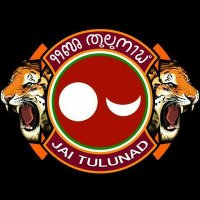 Uday tulunad(@UTulunad) 's Twitter Profile Photo
