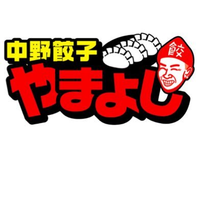 営業時間 月曜日〜土曜日 16時〜24時 日曜日・祝日 16時〜22時 ラストオーダーは閉店の1時間前 不定休。臨時休業、営業時間の変更有り