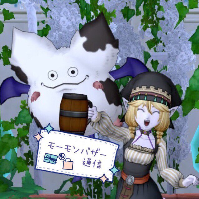 モーモンバザー通信 Momon Adv Twitter モーモンバザー通信 Momon Adv Twitter