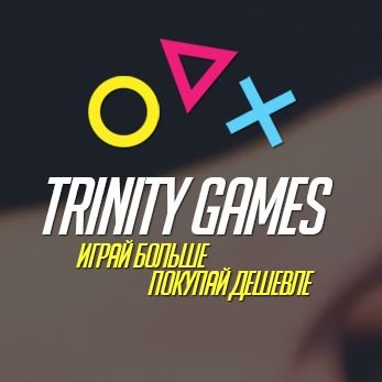 TrinityGames3's profile picture. Интернет-магазин