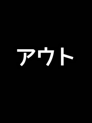 アウト画像通報 Yr0112uxrvajrwq Twitter