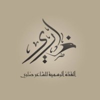 Dhary ضاري (@dharypoet) 's Twitter Profile Photo Dhary ضاري (@dharypoet) 's Twitter Profile Photo