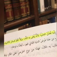 أستغفر الله (@gghhgjko) 's Twitter Profile