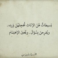 Lamaibraheem (@lamaibraheem3) Twitter profile photo