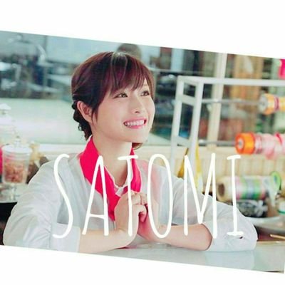 石原さとみ専用垢です！
石原さとみちゃんかわいすぎ♥無言フォローごめんなさい