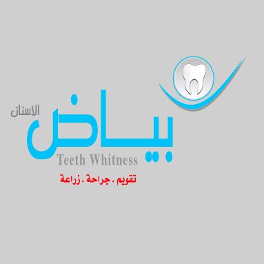 ☎️920011434 SnapChat👻: @BayadAlasnan Instagram : @BayadAlasnan