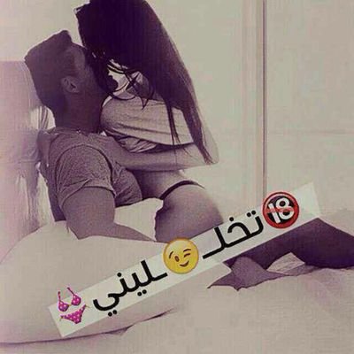 BWmTv8m4Pa1ZM2l's profile picture. ‏العافك من شبع هم يرجع من ايجوع