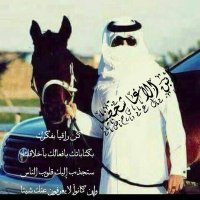 شموخ إنسان (@9009rg) Twitter profile photo