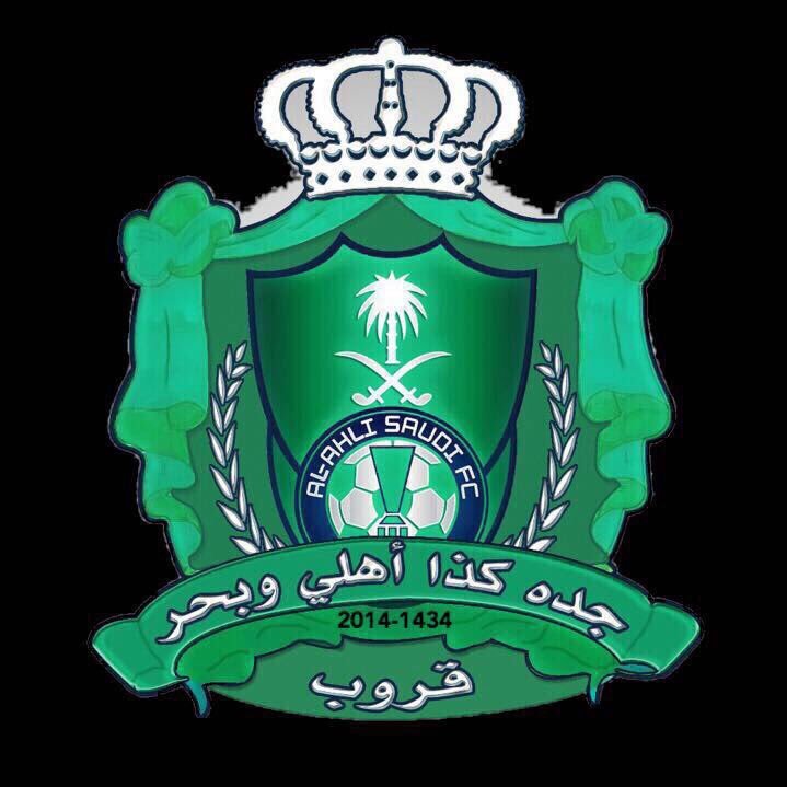 رئيـس قروبـات (جده كذا اهلي وبحر) (الداعم الاول للمدرج الاهلاوي💚👑 )(يقولو ، نقل الاخبار عندنا اسرع من البرق🤷🏻‍♂️💚)