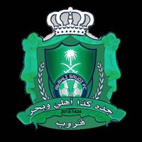 عـادل الزبيـدي(@Ahli_g_s) 's Twitter Profile Photo