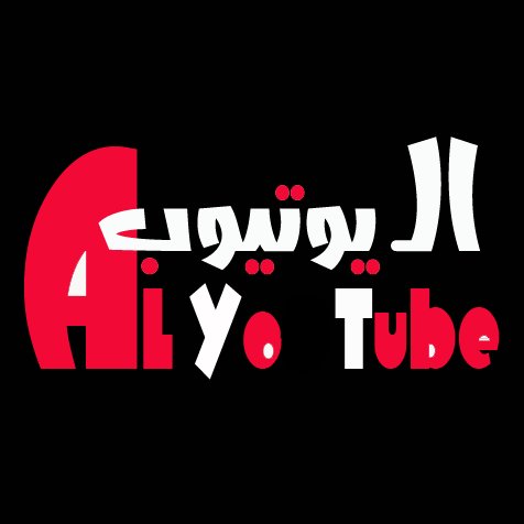 #قرآن_و_رقية لنشر #القرآن_الكريم و #الرقية_الشّرعية والتلاوات والرقى والمحاضرات والدروس وإشهار قراء القرآن والرقاة والتعريف بهم وإدارة القنوات على اليوتيوب