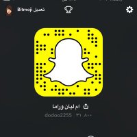 ام ليان وراما الدخيل (@omlayan2255) 's Twitter Profile