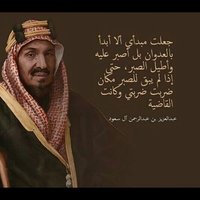 ماجد العوبثاني (@majedalobathani) 's Twitter Profile