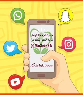 متطوعه لبناء وطنى مدربه لابناء وطنى مرشده لمن تاه من ابناء وطنى ومدرسه لابناء جيل وطنى هذه انا جبارة الجهوي