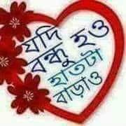 App ইমু imo 01633225453 সুমি twitter imo for