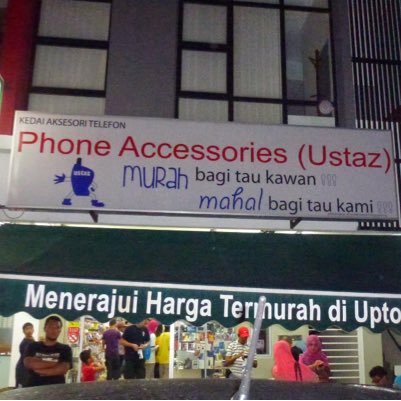 MURAH