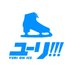 TVアニメ「ユーリ!!! on ICE」 (@yurionice_pr) Twitter profile photo TVアニメ「ユーリ!!! on ICE」 (@yurionice_pr) Twitter profile photo