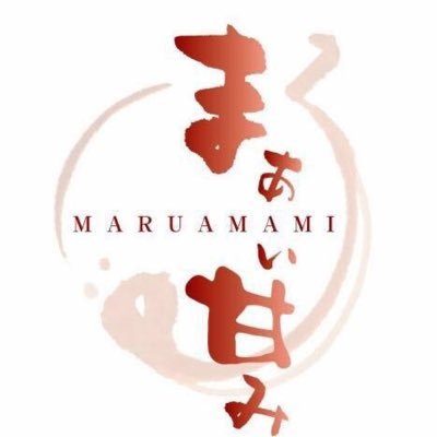 otaru_maruamami's profile picture. 小樽市にございます、小樽石蔵バウム 円甘味（まるあまみ）の公式アカウントです！ 【定休日👉毎週木曜日】【営業時間👉10:00~18:00】 バウムクーヘンはもちろん、かりんとう饅頭などなど、美味しいお菓子が沢山ございます！