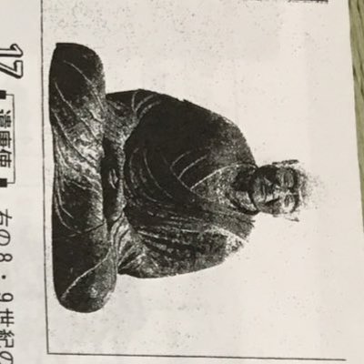 鑑真の肝心 主に名言 Don Worry Twitter 鑑真の肝心 主に名言 Don Worry Twitter