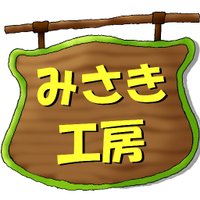 みさき(みさき工房) 両日-J58 (@sakimiyamisaki) 's Twitter Profile Photo みさき(みさき工房) 両日-J58 (@sakimiyamisaki) 's Twitter Profile Photo