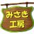 2023年1月23日のツイートまとめ (5ページ目)