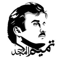 Rashid Almohannadi(@Rashid2022q) 's Twitter Profile Photo