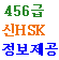 456hsk's profile picture. 신HSK의 유용한 정보 소식을 전합니다!