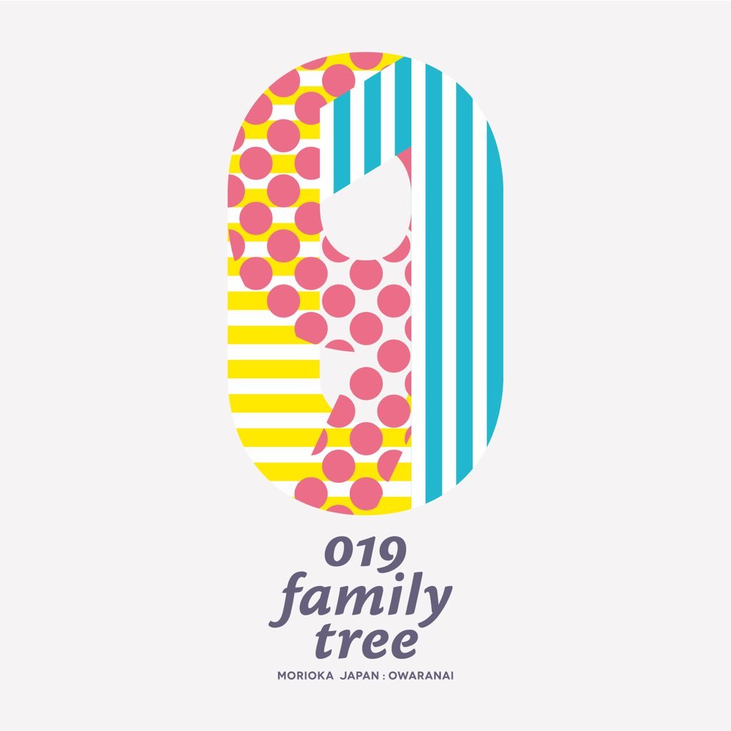 019familytree(オーワンナインファミリーツリー)MUSIC LIVE&GOODS 【お客様に音楽をゆったりまったり楽しんでいただけるイベントを目指しています。