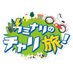 カミナリのチャリ旅!シーズン9 (@gytkaminari) Twitter profile photo カミナリのチャリ旅!シーズン9 (@gytkaminari) Twitter profile photo
