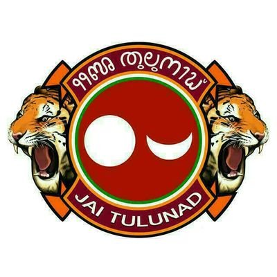 Jai Tulunad ® Organisation | Tulunad Region |

#TuluOfficialinKA_KL

Do follow our media page @jaiitulunad

Link to Kopparigé Dictionary : https://t.co/rWn4p1KgRP