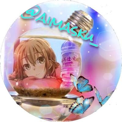 愛マスクさんのプロフィール画像