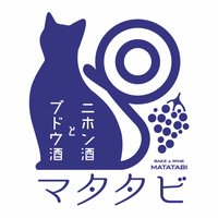 ニホン酒とブドウ酒 マタタビ (@matatabi_sendai) 's Twitter Profile