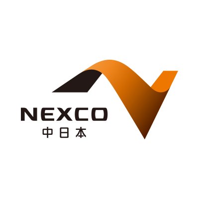 NEXCO中日本 東京支社