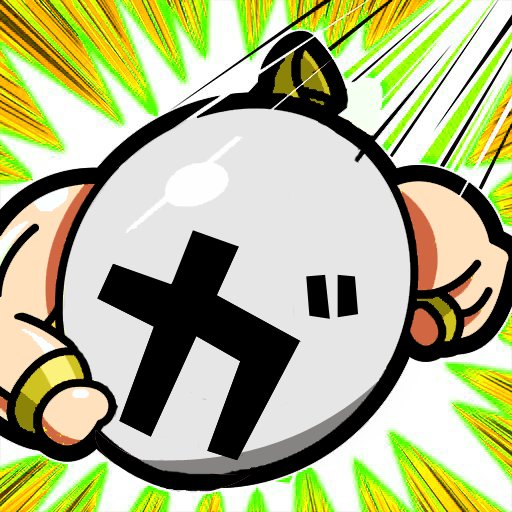 ガチャ郎さんのプロフィール画像