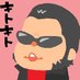 キトキトロケンローラー 寅 (@tora_rock) Twitter profile photo キトキトロケンローラー 寅 (@tora_rock) Twitter profile photo