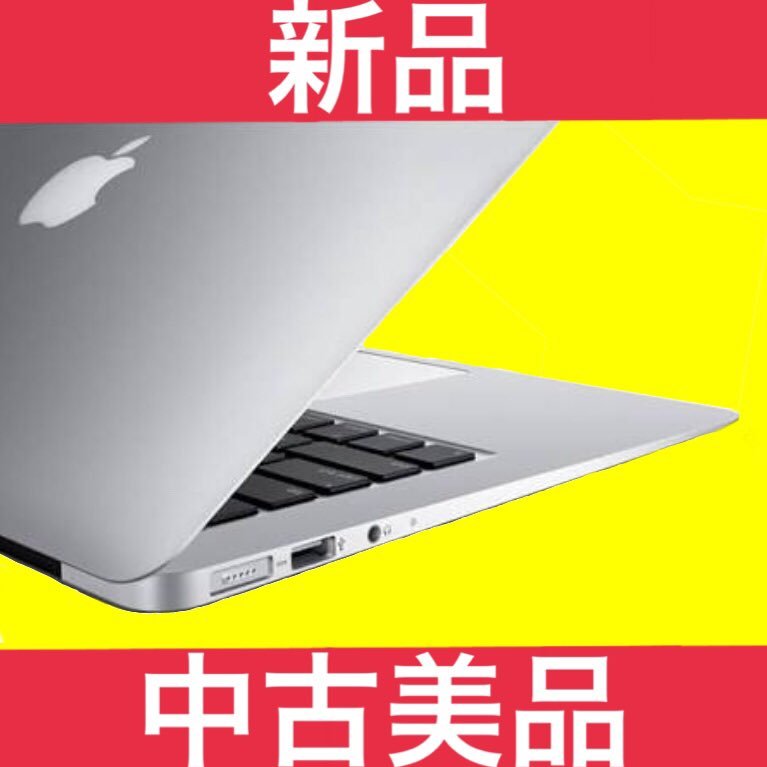 【中古販売】美品のMacBook系をラインナップ！フリマアプリの支払いシステム採用で安心取引♪ 中古Macについてのご相談も無料で承ります！！お気軽にDMにてお問い合わせ下さい！