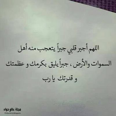 ‏‏‏مرابط في الحد الجنوبي






















































‏‏لا تكن مٌهتماً كثيرا ، فبعض القلوب لا تشعٌر.