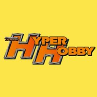 ハイパーホビー編集部(@hyper_hobby) 's Twitter Profile Photo