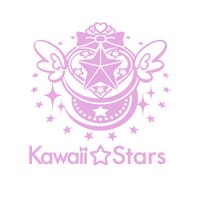 Kawaii☆Stars(カワスタ) (@kawaii__stars) 's Twitter Profile Photo Kawaii☆Stars(カワスタ) (@kawaii__stars) 's Twitter Profile Photo