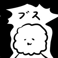 カレー沢薫「ブス図鑑」公式 (@busuzukan_curry) Twitter profile photo