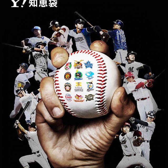 野球 知恵袋 ショウアップナイター 本日回答日 回答者は 高校野球経験者で巨人ファンの 蟹パーティー鈴木雄也 さん 大学時代はナゴヤドームで売り子を経験し 現在は芸人野球チームでキャプテンという野球好きの芸人さんです 沢山の質問を 野球 知恵袋 ショウアップナイター 本日回答日 回答者は 高校野球経験者で巨人ファンの 蟹パーティー鈴木雄也 さん 大学時代はナゴヤドームで売り子を経験し 現在は芸人野球チームでキャプテンという野球好きの芸人さんです 沢山の質問を