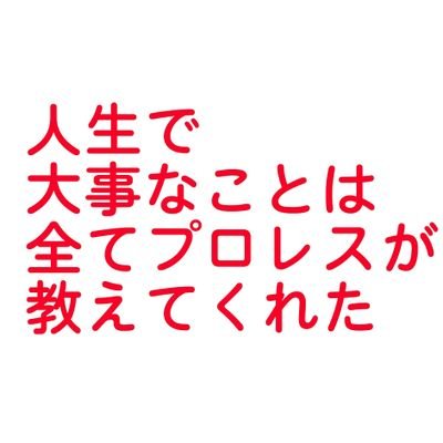 まっくすさんのプロフィール画像