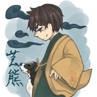 芸熊 (@ge1kuma) 's Twitter Profile