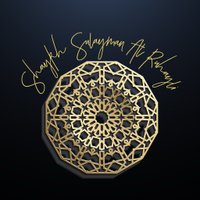 Sulayman Al-Ruhayli (@solymaneng) 's Twitter Profile Photo