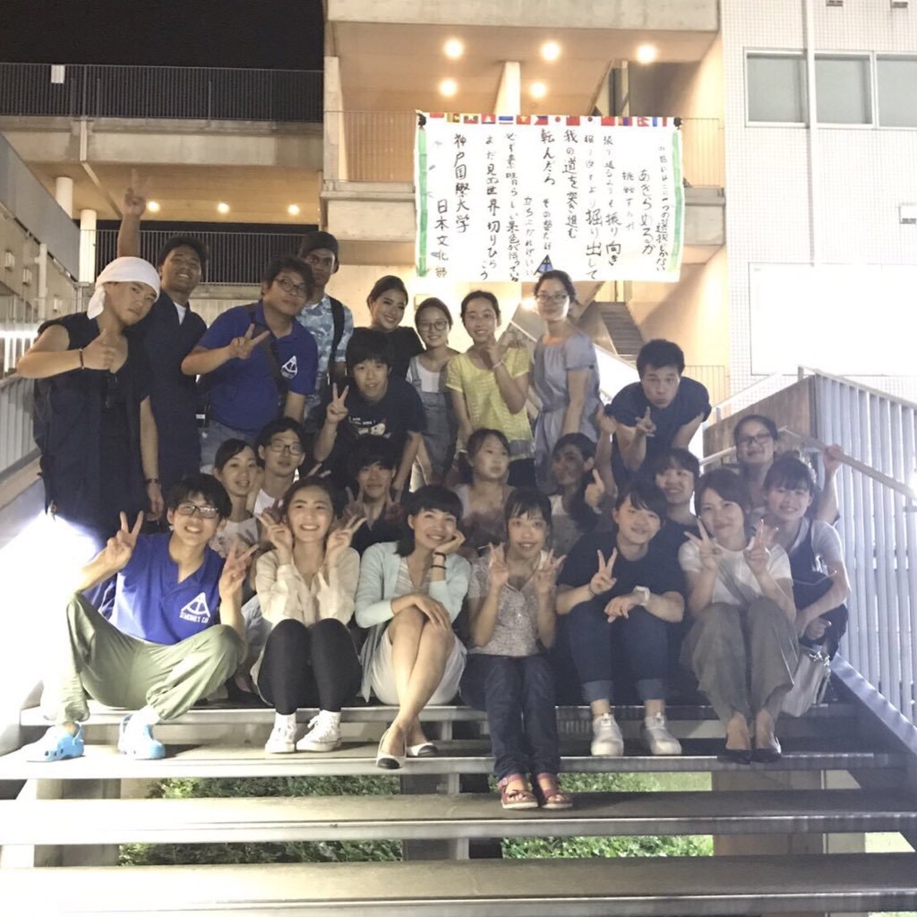 神戸国際大学 日本文化部です！主に日本人学生と留学生が日本文化を通じて交流を深めています！興味のある方はDMください(*•̀ᴗ•́*)b