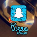 سعودكآ (@0549626001) Twitter