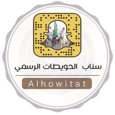 سناب الحويطات الرسمي