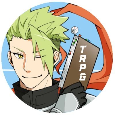 achilles_COSMOS's profile picture. そのためにまずは実装されたい【実装祈願とも言う】
オッサンだけがTRPGエンジョイしてるのは許さねえ。
いつまで持つかわからないがまあそういうことだ。全体的にゆるい雑な半なりアカウント、勝手にフォローして勝手にブロックしてくれ。
アイコンは土竜さん( @mogula71fgo )からだ。
