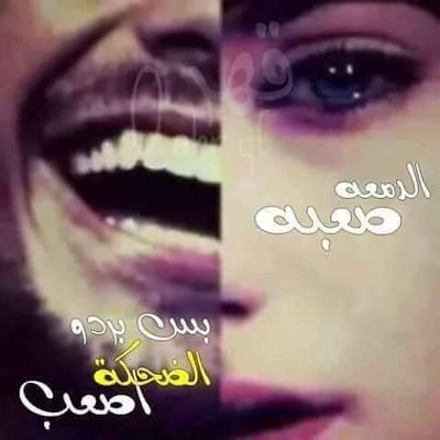 YiR6vbbeL2n5o0z's profile picture. ما في حد قلبو مع حد